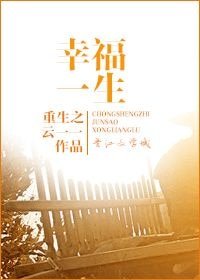 重生之軍嫂從良路-重生之幸福一生